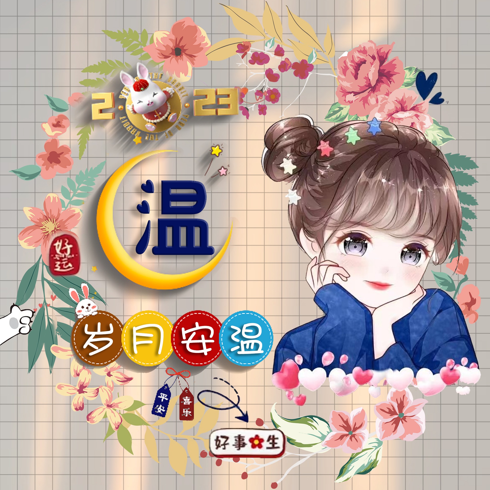 换个头像换种心情,45张高端连笔签名头像,给自己做一张姓氏头像