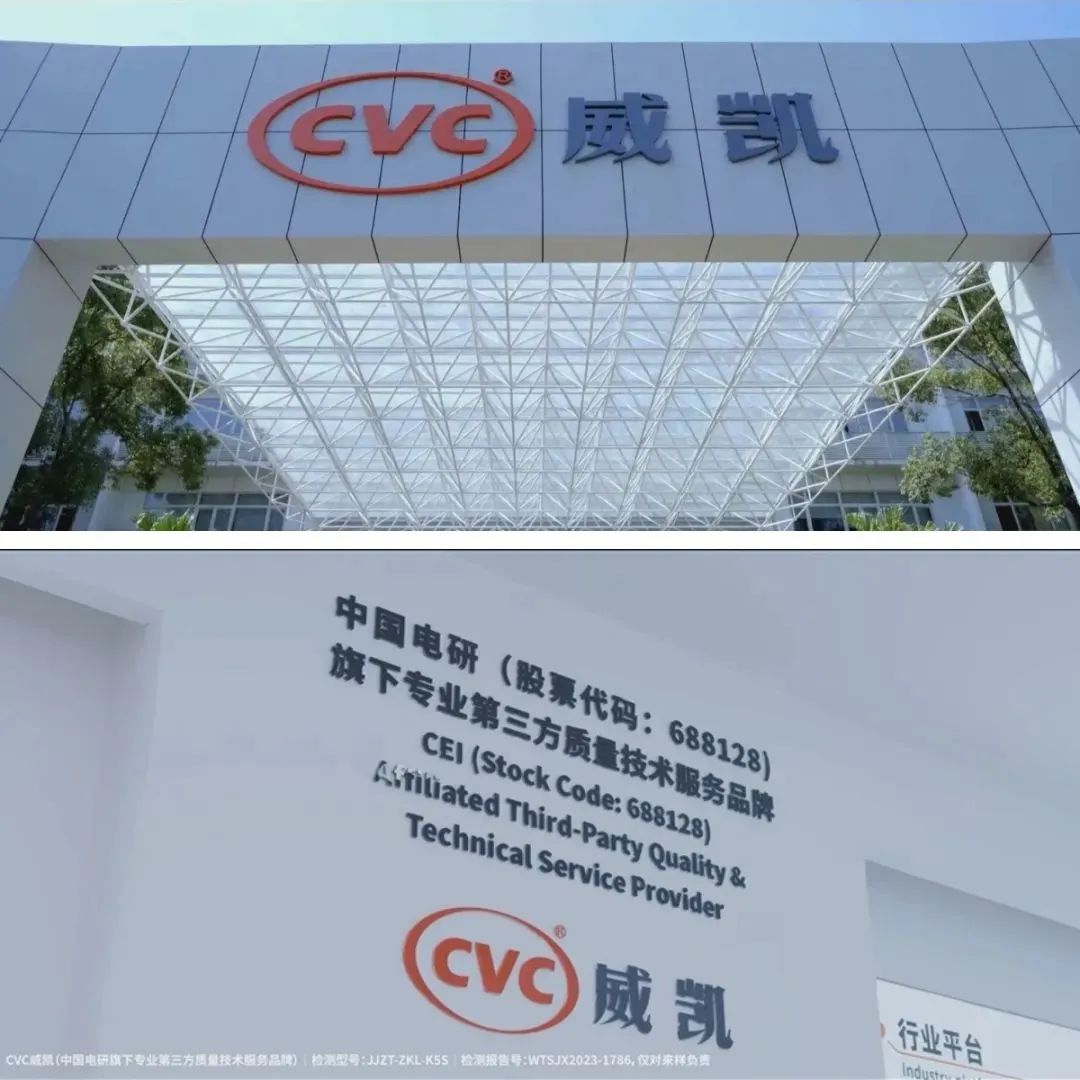 麦饭石无缝内胆通过国内权威机构威凯检测,蓝炬星用品质驱动发展_集成