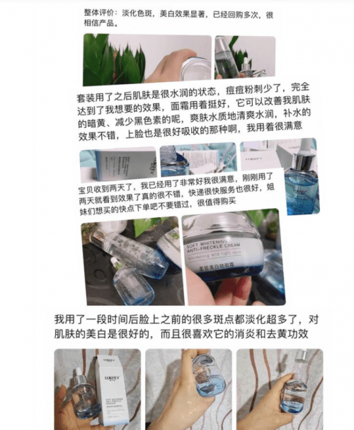 淡斑紧致抗皱的护肤品，这款比肩大牌！（淡斑抗皱的用什么好一点）