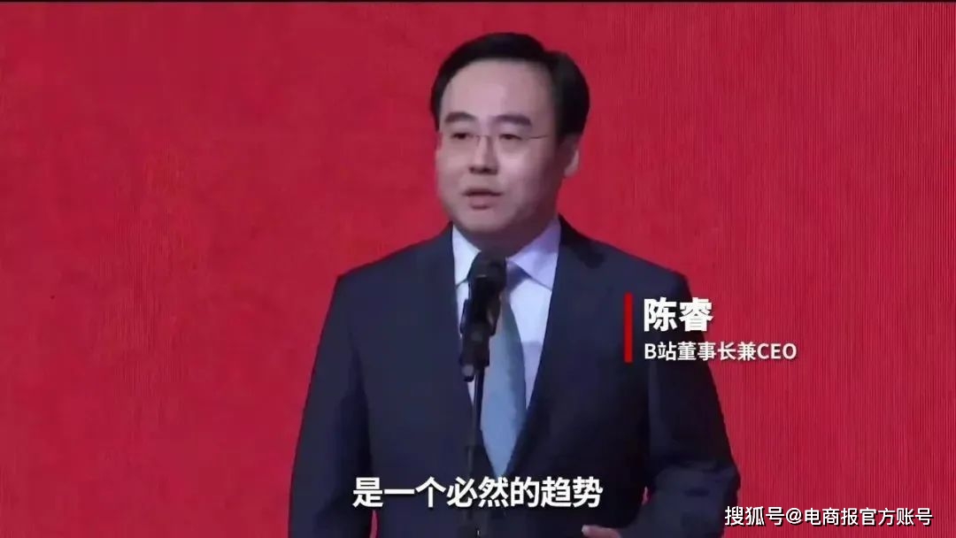 b站一季度营收51亿,陈睿:让up主挣钱是我们最关注的工作_同比_收入