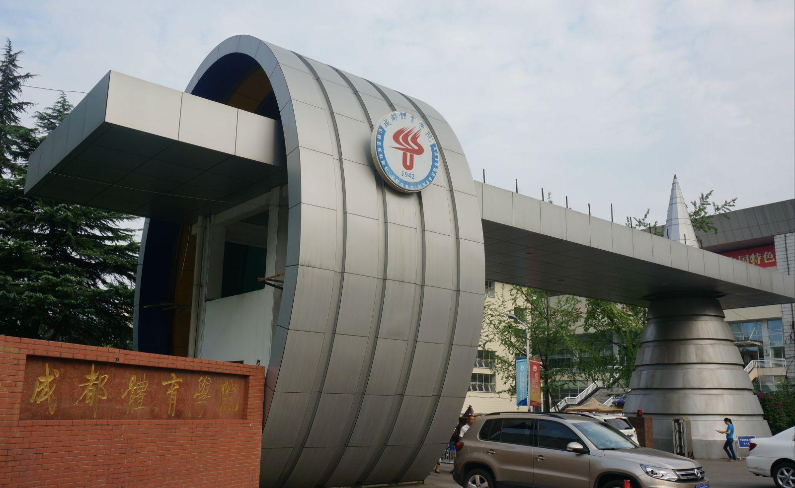 体与川大打架是对体育生刻板印象或事实的"恶评"_张天翼_大学生_篮球