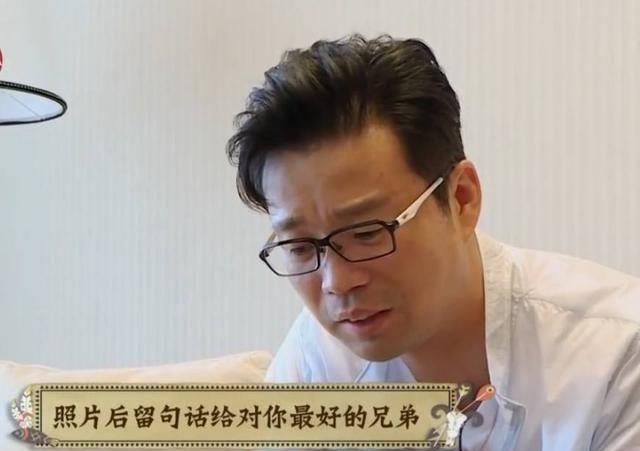 开挂,4字点评黄渤,13字点评张艺兴,结果一目了然_孙红雷_评价_罗志祥