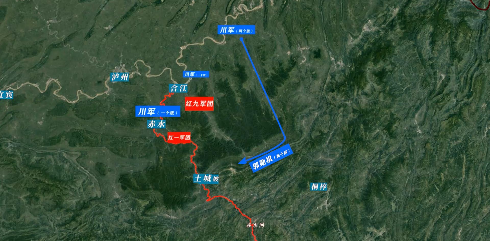 三維地圖詳解_赤水縣_川軍_土城