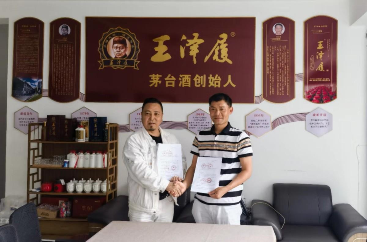 著名导演苏建军讲述茅酒起源及茅台酒创始人真实历史故事_中国_品牌