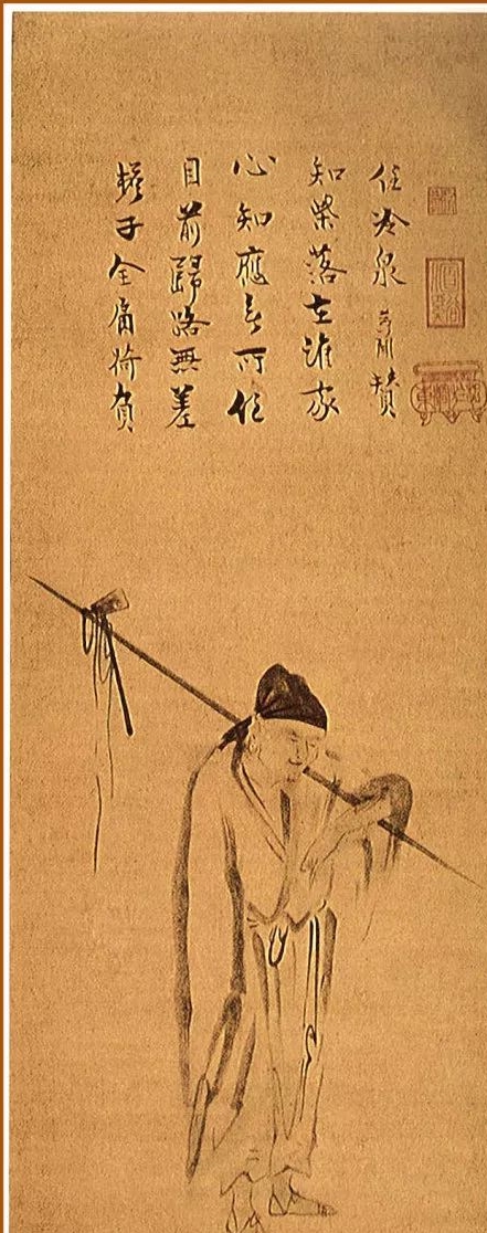 六祖挟担图(南宋直翁绘)六祖捣米图五祖送六祖渡江图惠能的惠能的这首