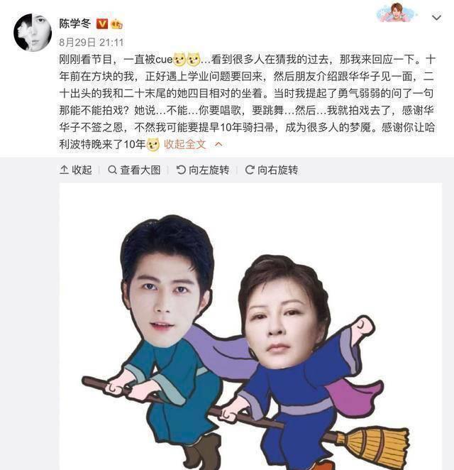 和韩庚绑定11年,杜华的"黑红"绝不是那么简单_陈学冬_赵丽颖_公司