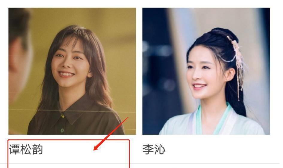 演技_袁冰妍_因为
