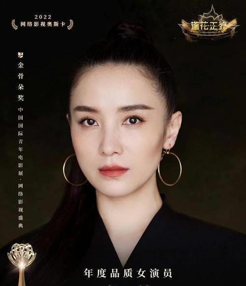 的年度品质女演员,她在《人世间》中的表演确实担得起"品质"两个字
