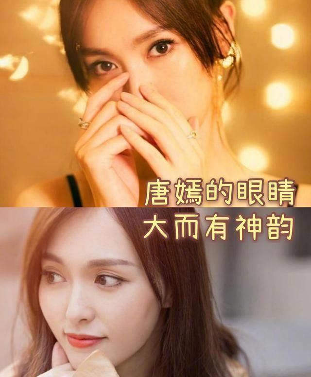 理性分析:85后小花唐嫣到底美在哪里?_眼睛_五官_酒窝