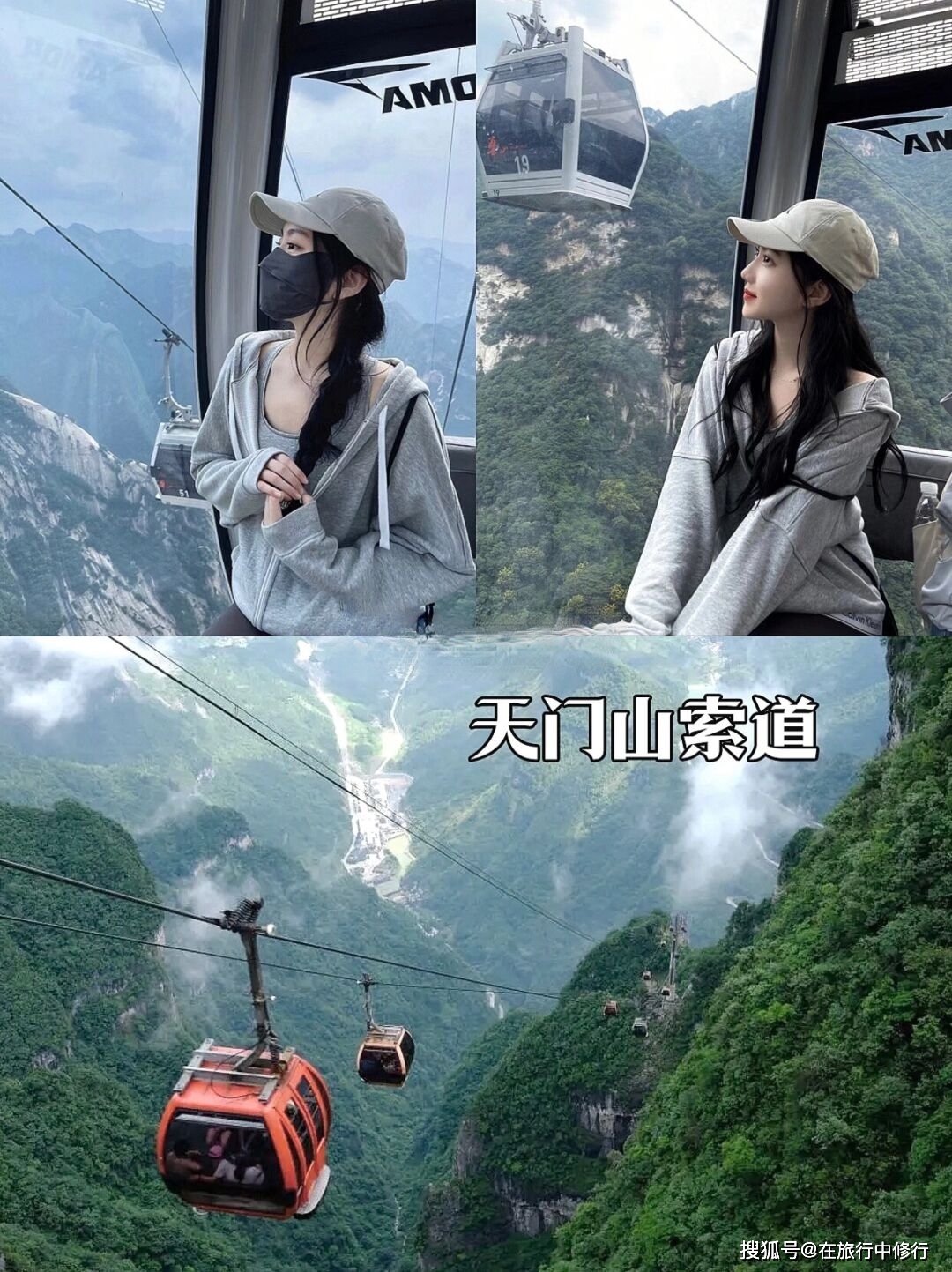 去张家界旅游五天怎么安排？需要多少钱？张家界旅游_跟团游-去张家界旅游的景点