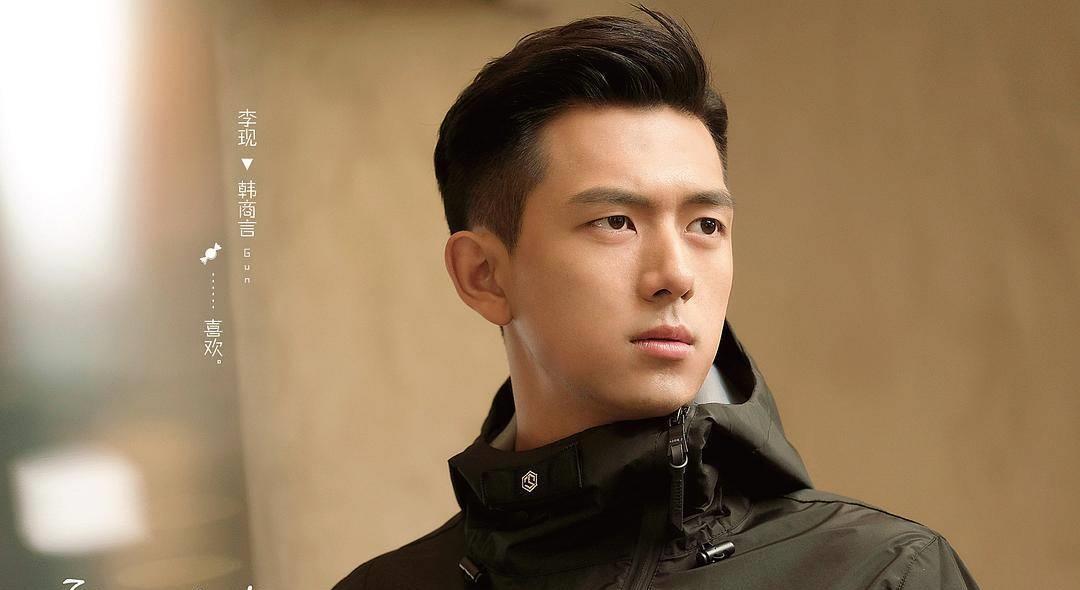 李现与孤影一起打游戏,化身逗比"韩商言"?