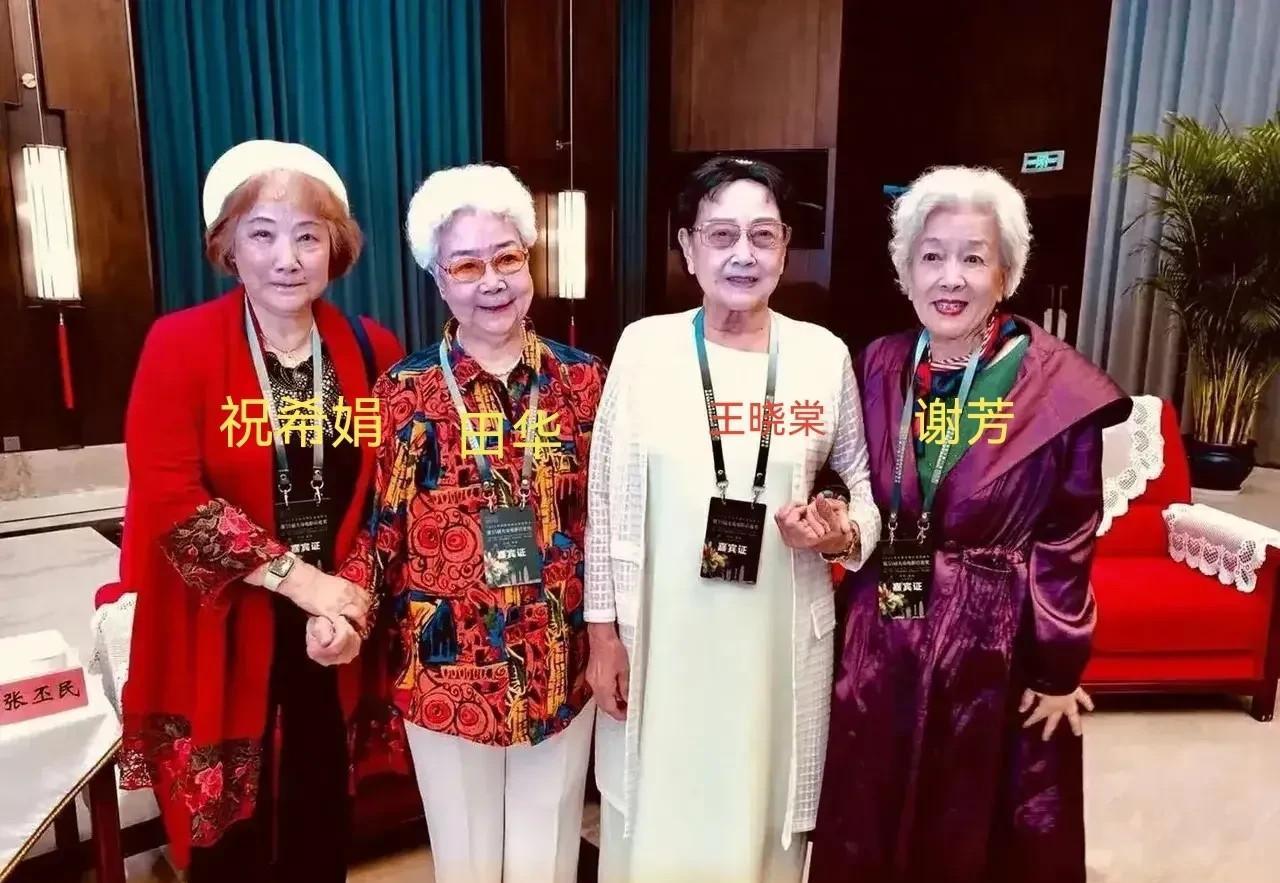 當王曉棠攜田華同框謝芳,才知自然老去有多美,白髮難掩優雅氣質_著裝