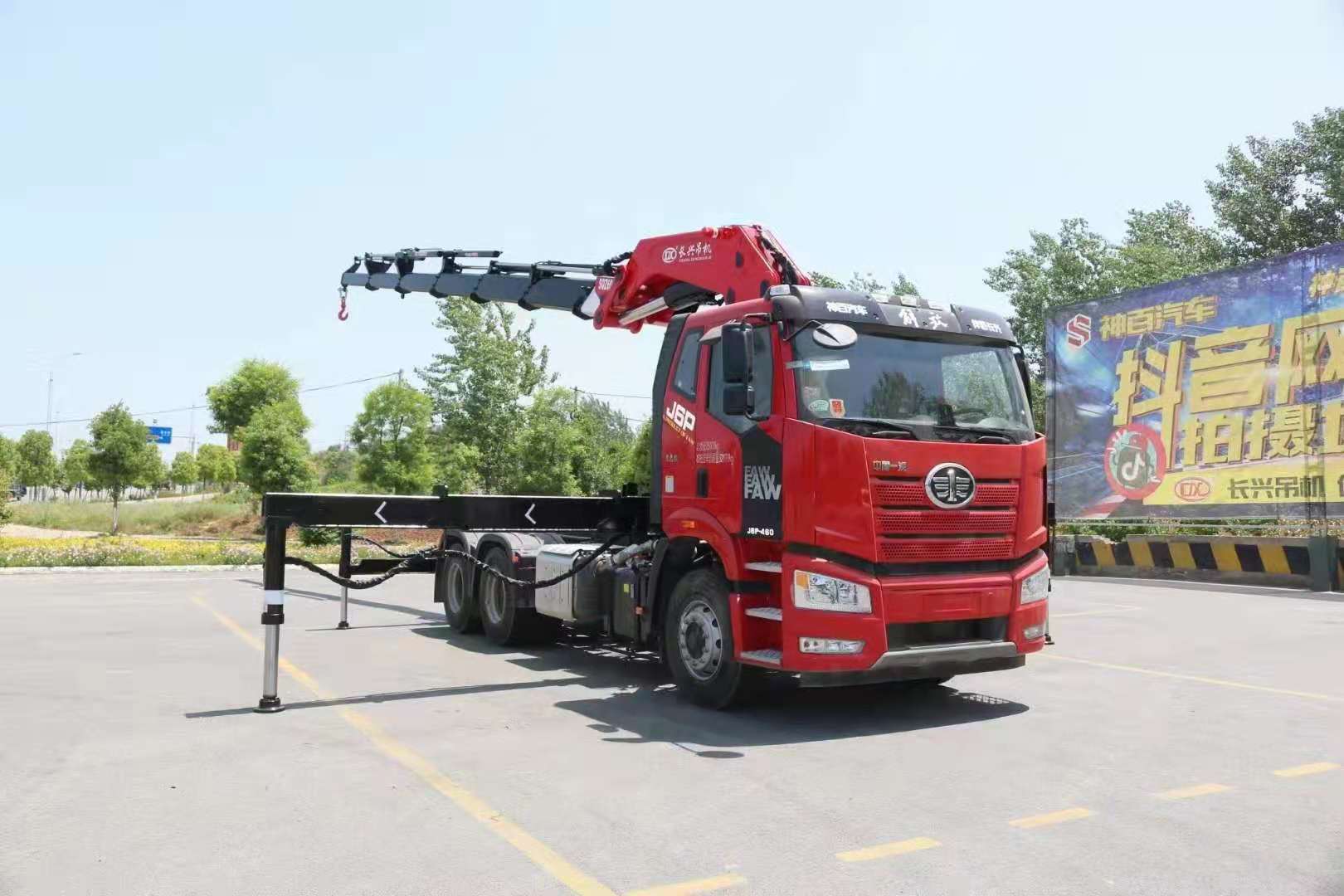 解放牵引头30吨折臂随车吊厂家技术参数_搜狐汽车_搜狐网