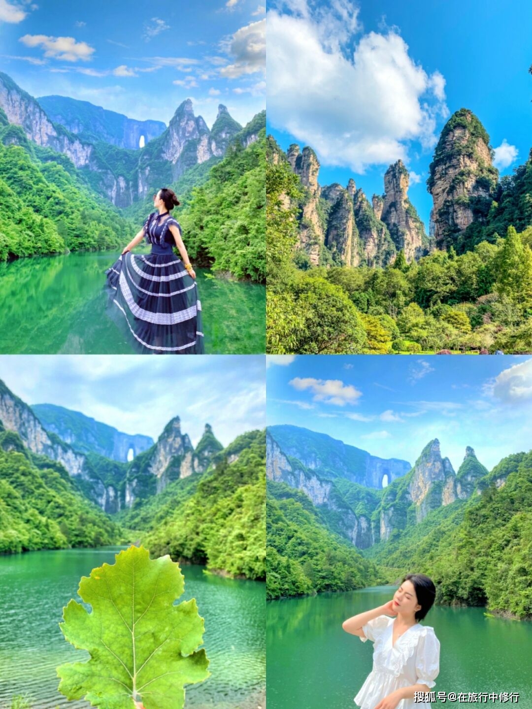 张家界5天闺蜜游2人1580，要不要与一起去邂逅绮丽壮美的张家界-两个人去张家界玩五天要多少钱