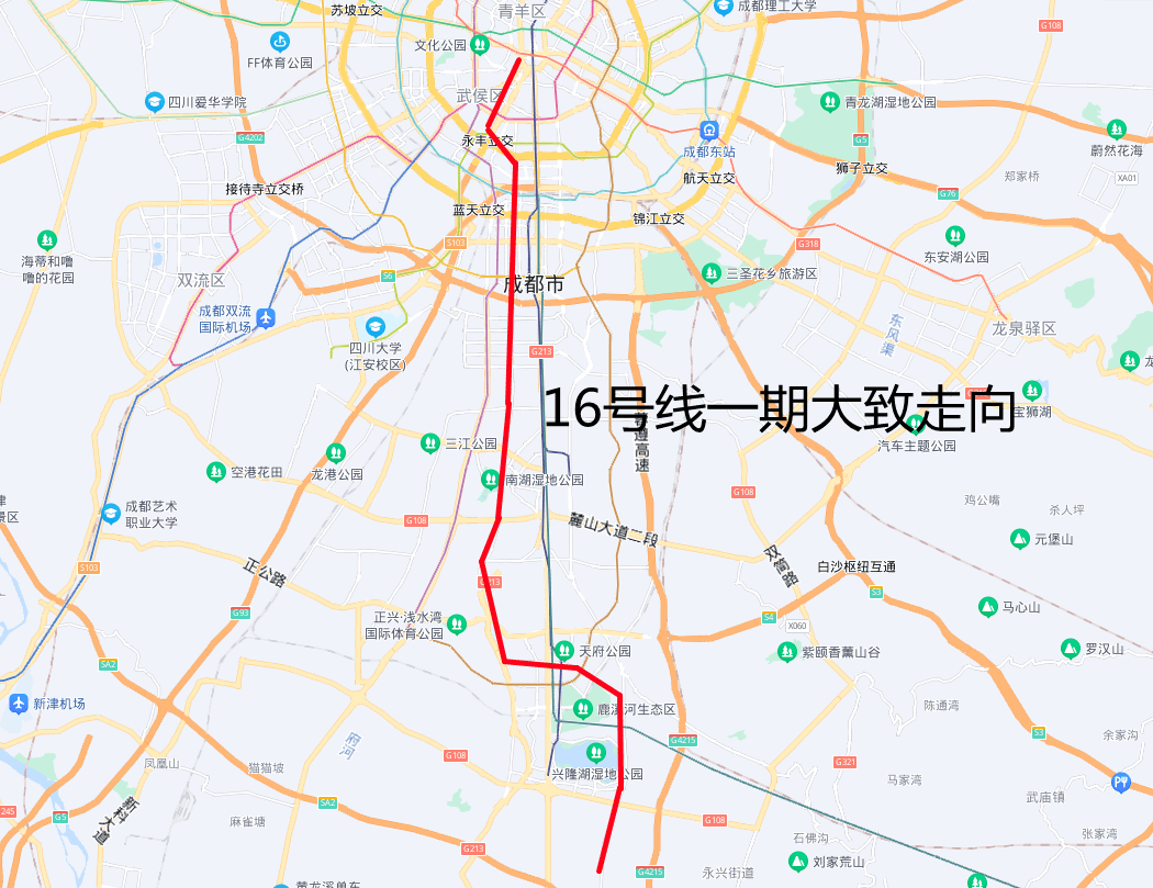 成都地铁16号线图片