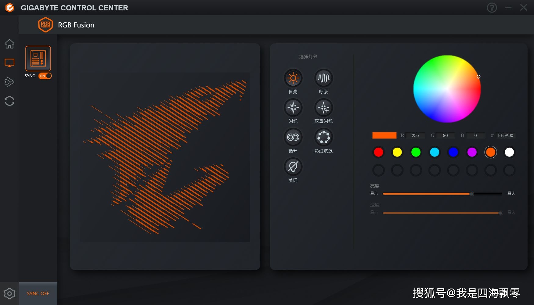 技嘉主板光污染:gcc软件 rgb fusion,不同于华硕神光同步体验!