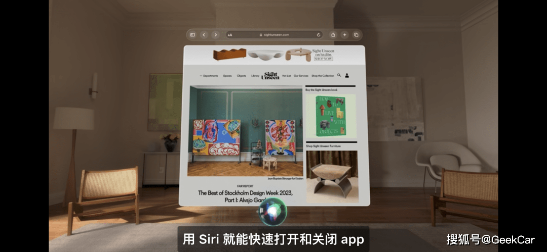 无外接手柄,视线移动 手势 语音控制操作:不同于目前行业内 ar(增强