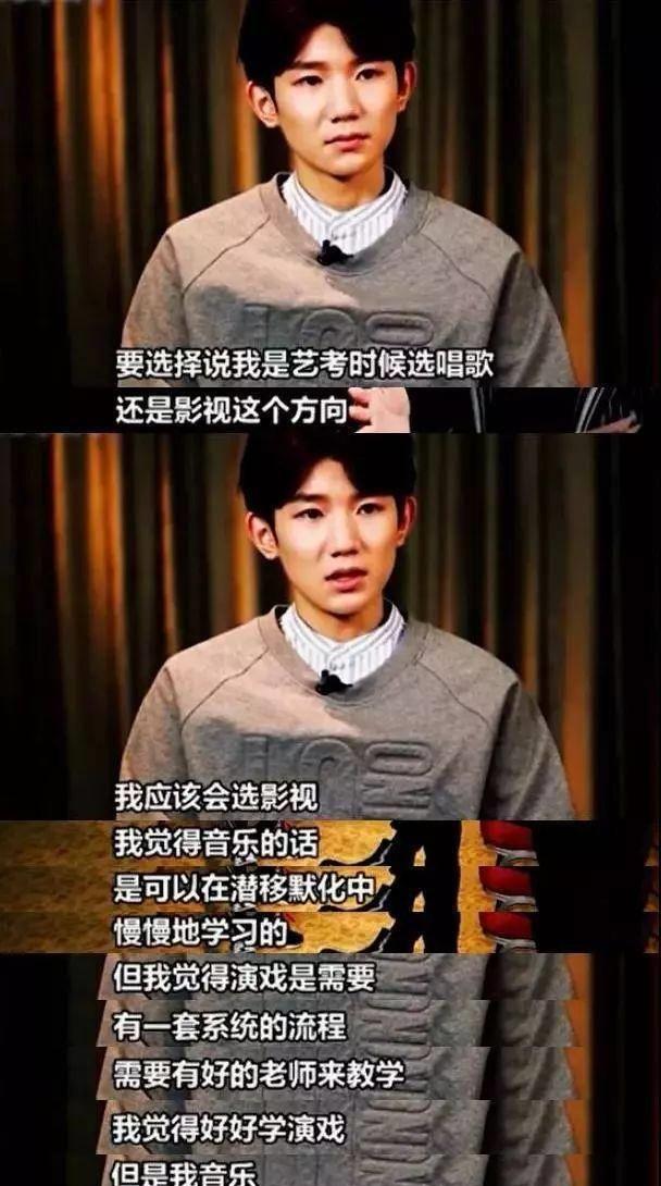 没有了王源,今年艺考流量最大的明星是陈飞宇和灵超?_弟弟_北电_高考