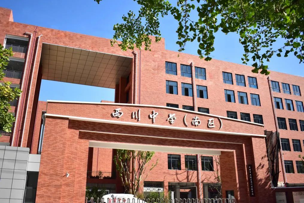 西川北,西川南依旧偏向区内招生!武侯区热门民办初中还有这些!