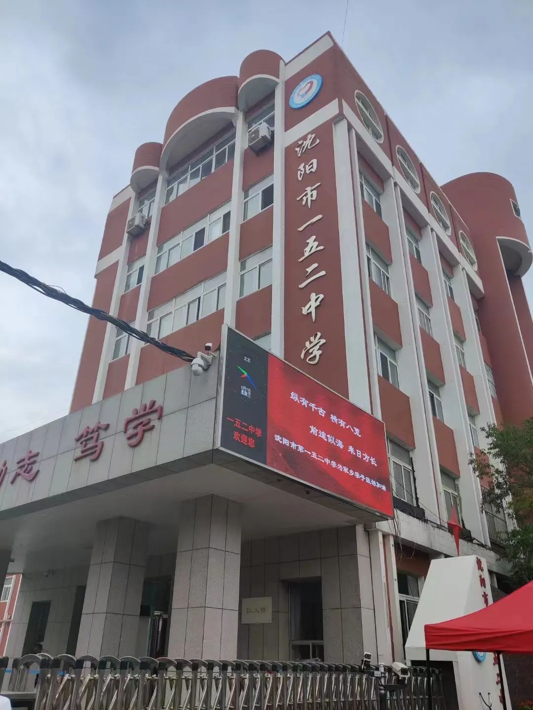 2023高考 | 沈北新区全力打造平安,公平,有序,和谐