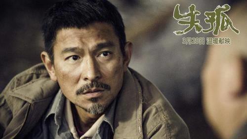 刘德华、郭德纲、韩三平合影，业内猜测他们将合作？票房至少20亿-刘德华郭德纲视频