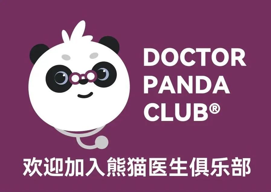 医路相伴 感恩十七载 | 新世纪医疗熊猫会员六月钜惠季火爆来袭!