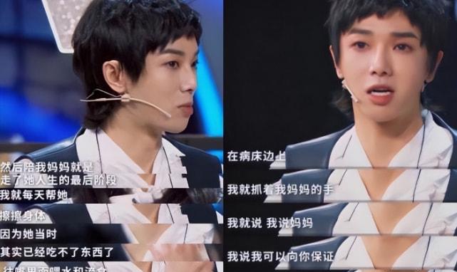 华晨宇罕见公开谈女儿,称生活温馨感恩张碧晨,网友:人渣_质疑_因为