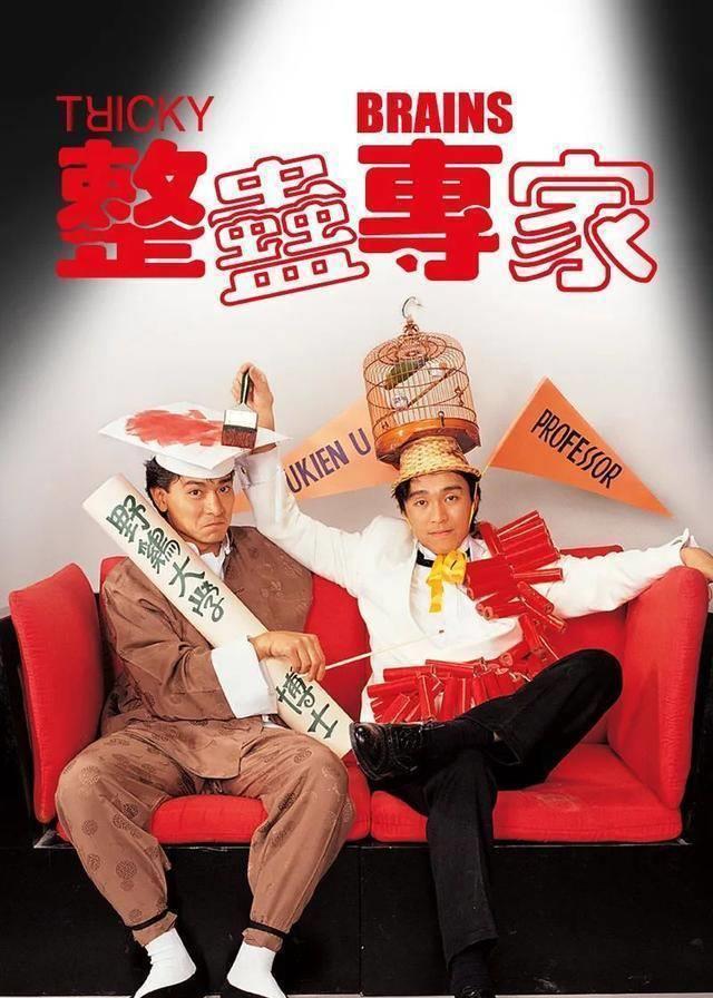 刘德华谈到周星驰,我是他的影迷,希望以后有机会再好好合作_万梓良
