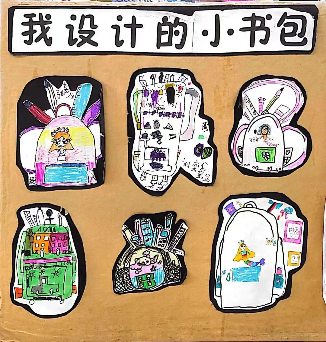 走向小学——走进庆安乐儿堡幼儿园大班幼儿主题课程故事_什么_书包