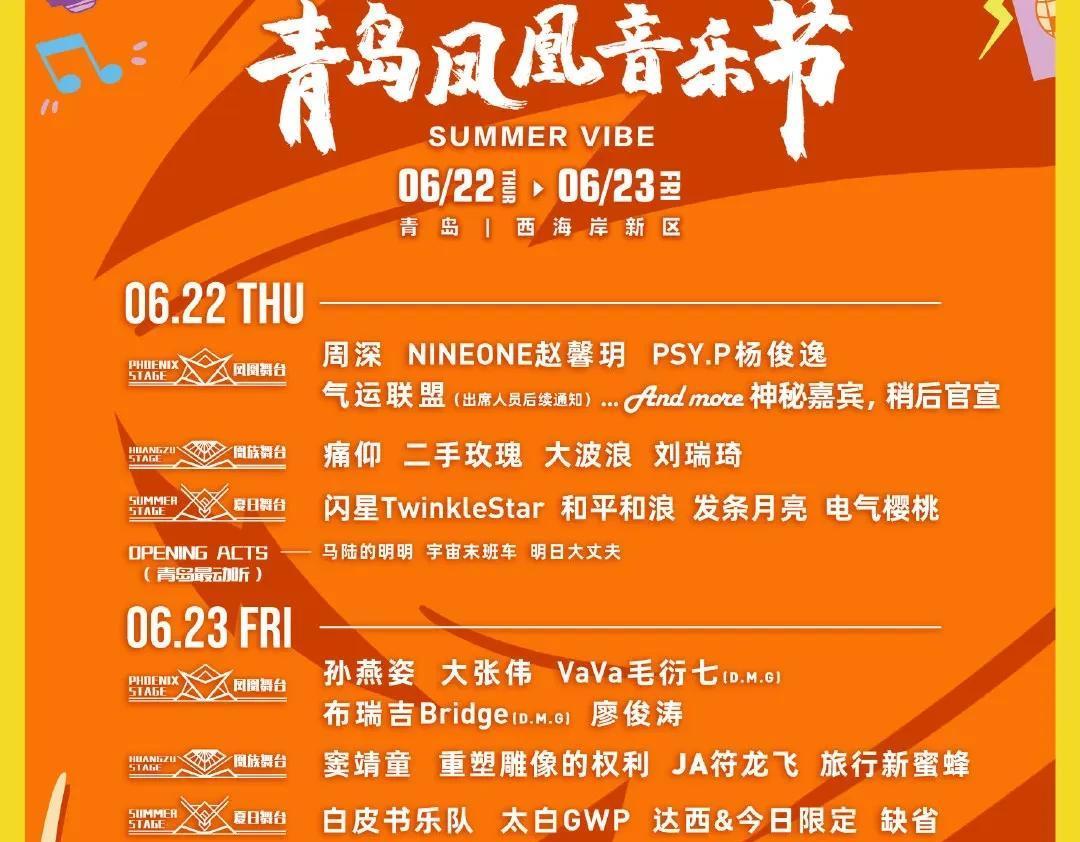 娱乐圈"四大三小"的发展状态大不相同,王心凌走红张韶