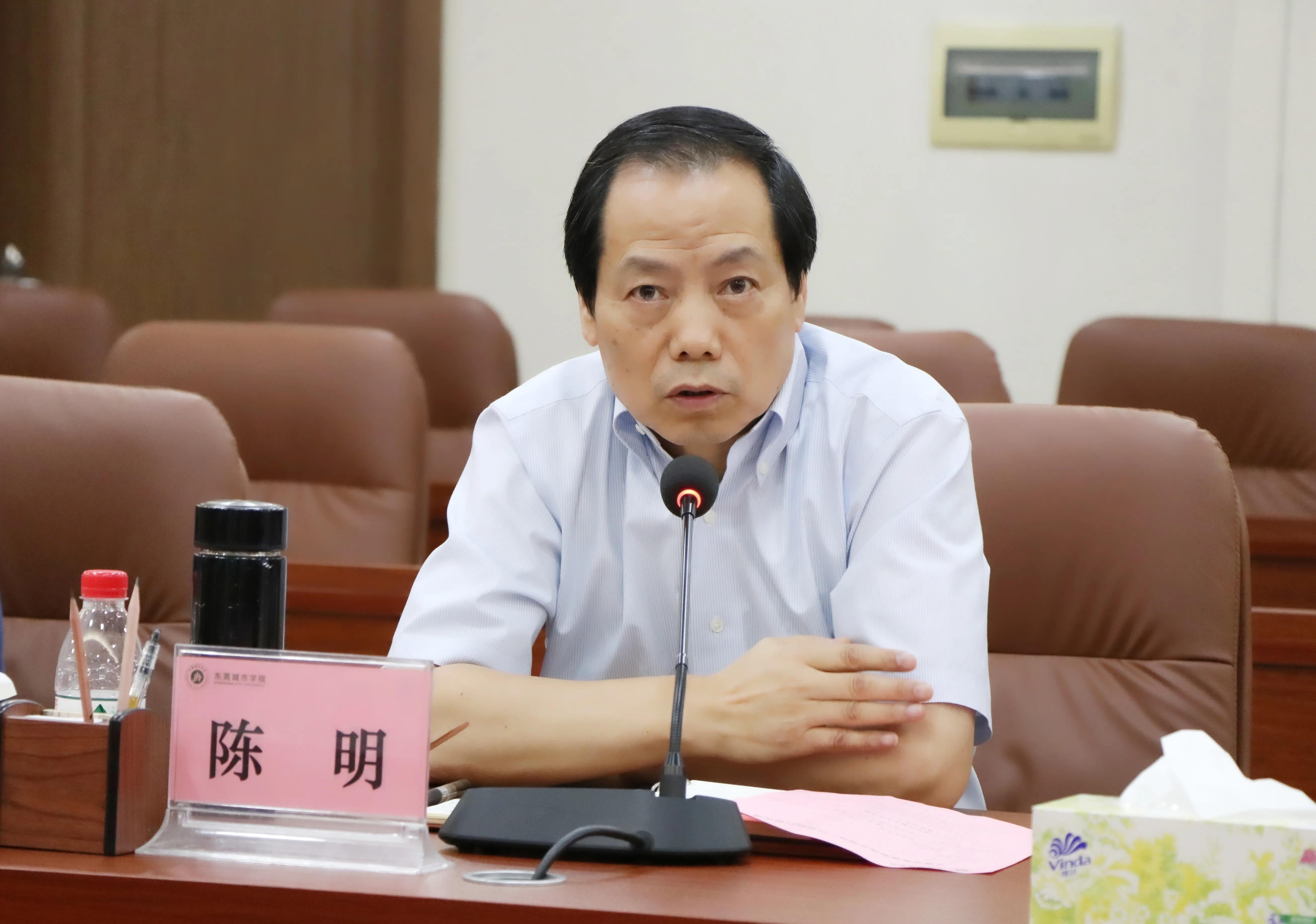 座谈中,东莞城市学院校长陈明,副校长陈葆华,校长助理,学生处处长