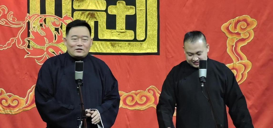 德云社的当红演员,被知名大学正式聘为教授,工资仅5500一个月_郑好