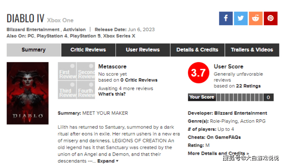 《暗黑破坏神4》高开低走，M站用户评分不到6分  及格线都不到