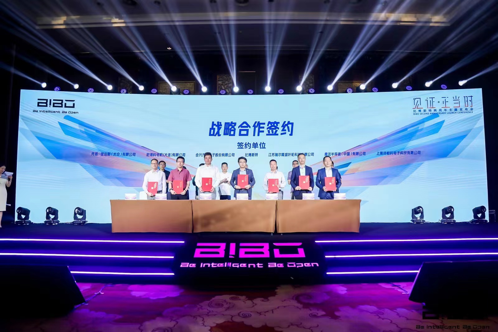 见证·正当时 | 南通工厂全面达产交付,比博斯特两周年主题发布会成功举办_搜狐汽车_搜狐网