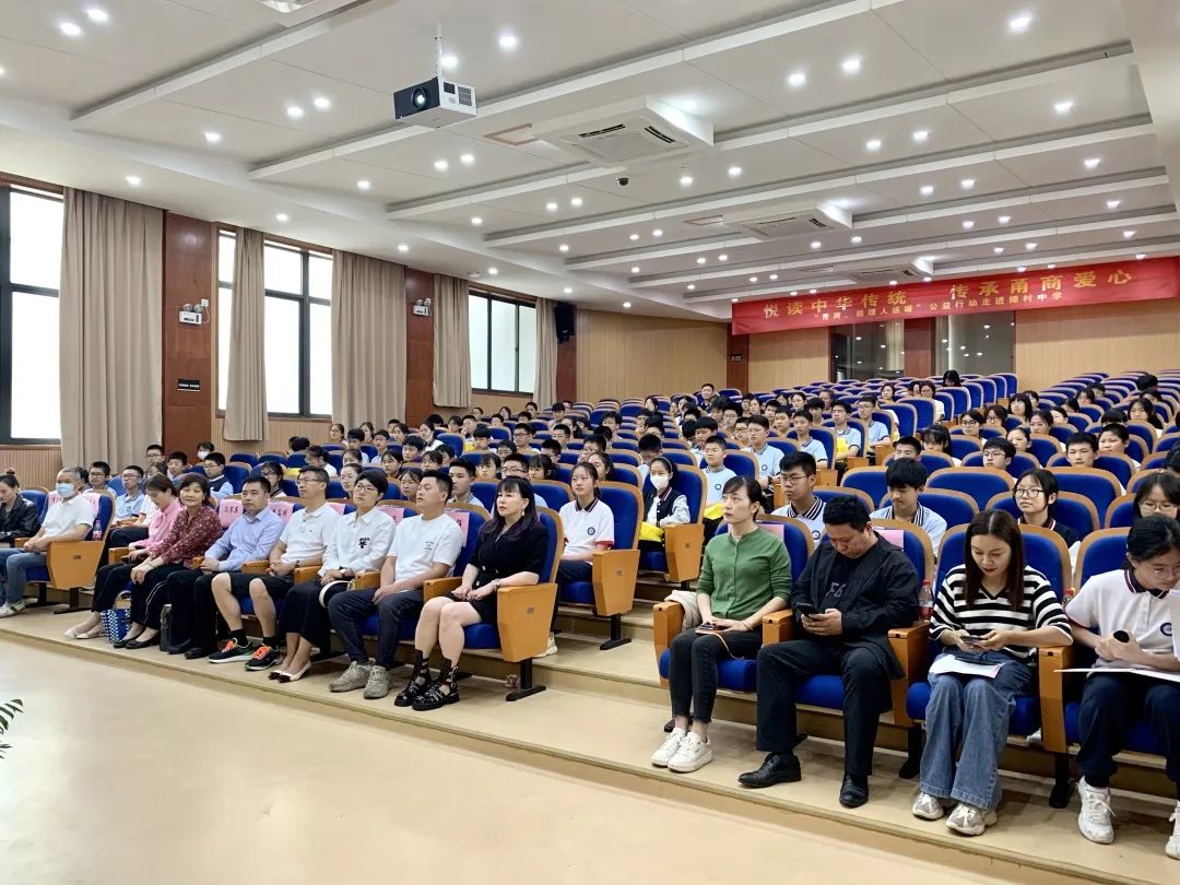 甬商平台公益行动走进樟村中学_节气_宁波_书籍