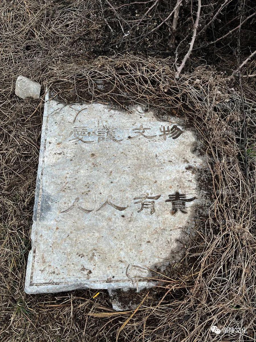 文博三秦|咸阳武功县隋炀帝杨广陵_萧皇后_武功镇_江都