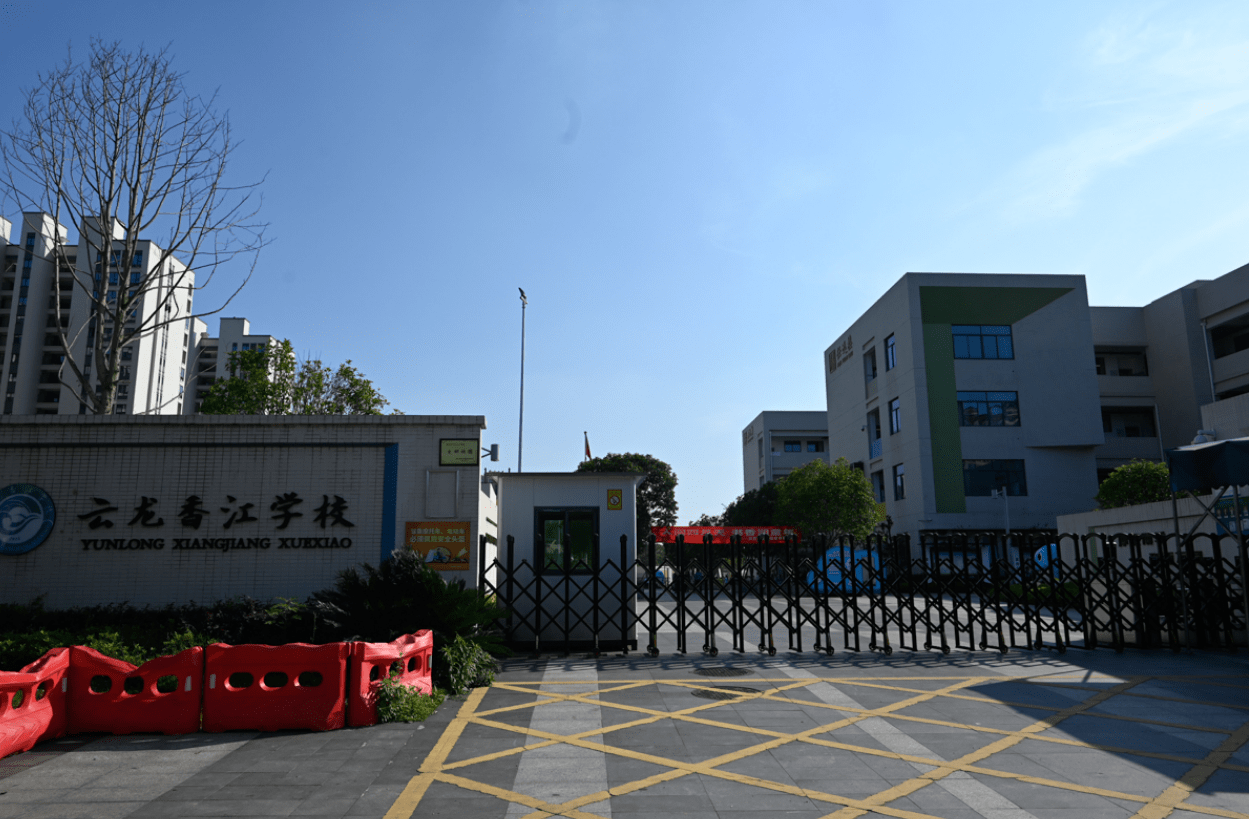 1所公立学校——香江学校,周边还有水竹湖学校,株洲市二中(计划),一站