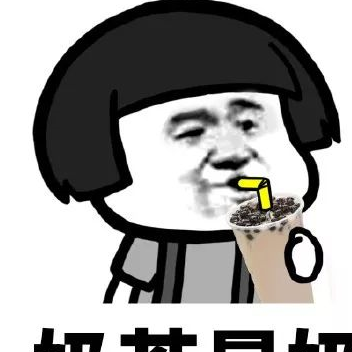 一杯要二三十块!"靠奶茶续命"的杭儿风还在刮吗?_杭州_奈雪_口感