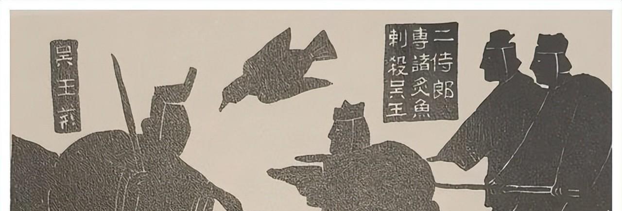 专诸刺王僚_公子_吴王_诸樊