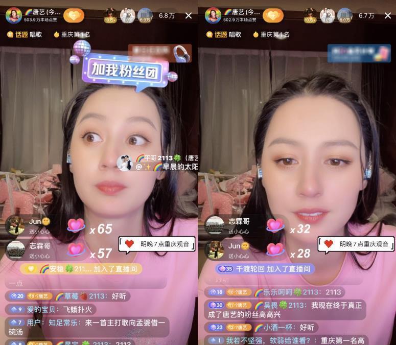 网红一姐竟是40岁大妈!