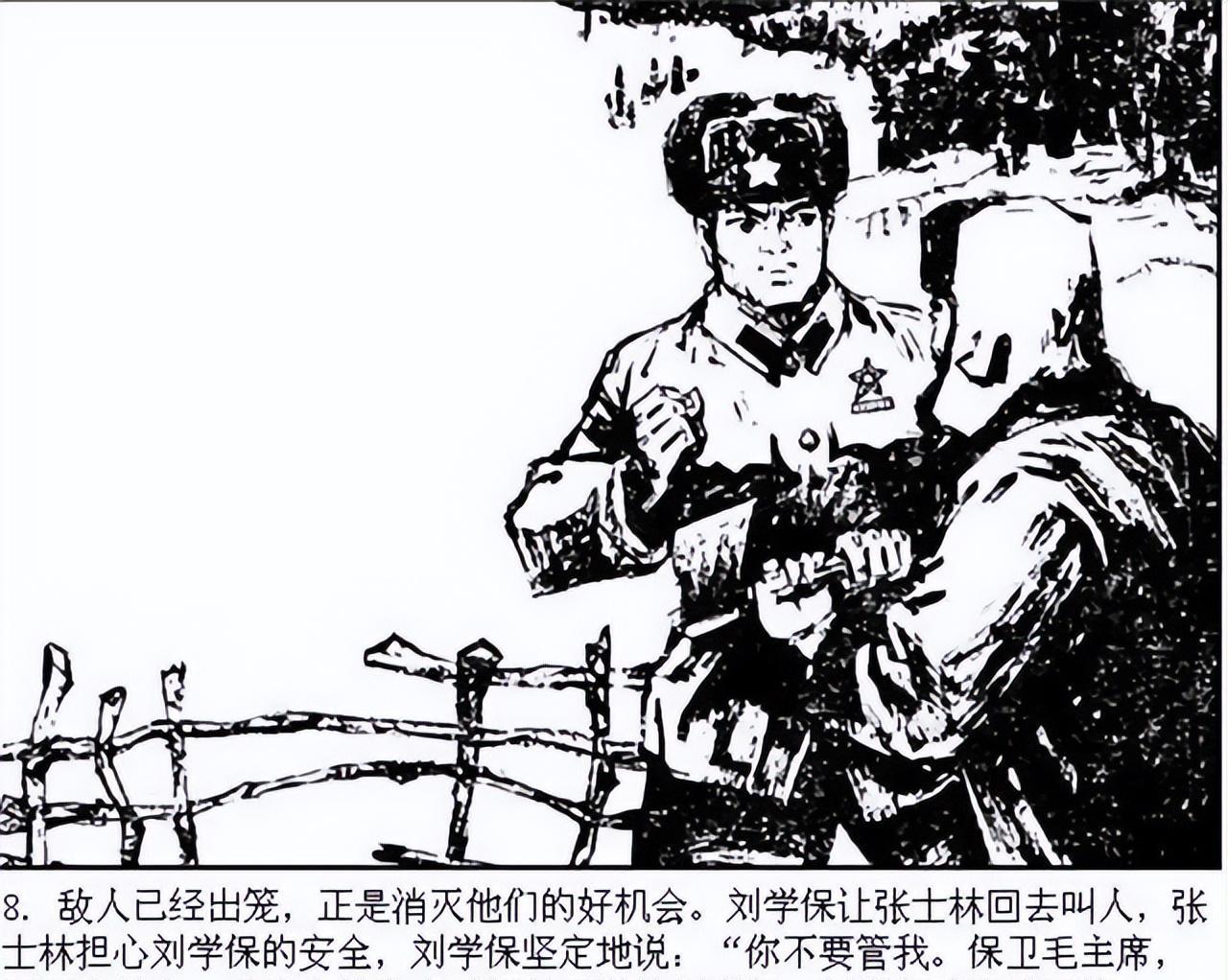 【CDT连载】刑事判决书里的中国（26）：上海故意杀人案实录