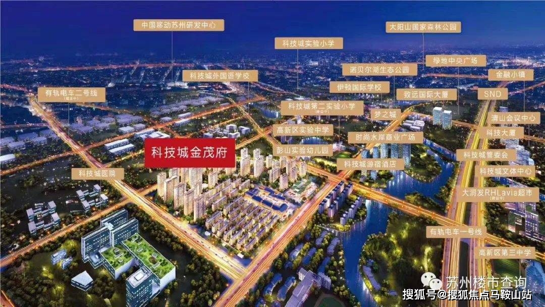 金茂府|苏州高新金茂府（欢迎您）金茂府丨金茂府_金茂府楼盘详情！-苏州新区金茂府怎么样