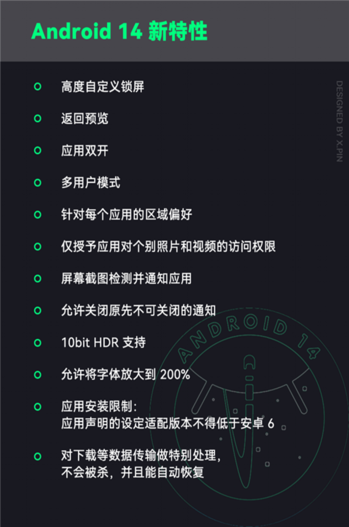 魅族锁定区在哪个文件夹_魅族手机锁定区怎么用_魅族的锁定是什么意思
