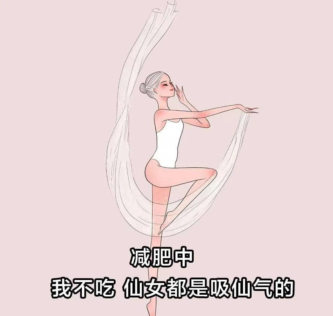 减肥女生短信头像和壁纸