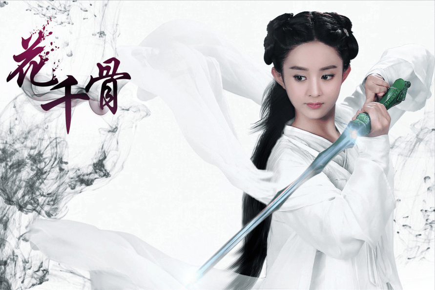 29岁,与黄渤,孙红雷共同主演的喜剧悬疑片《极限挑战之皇家宝藏》