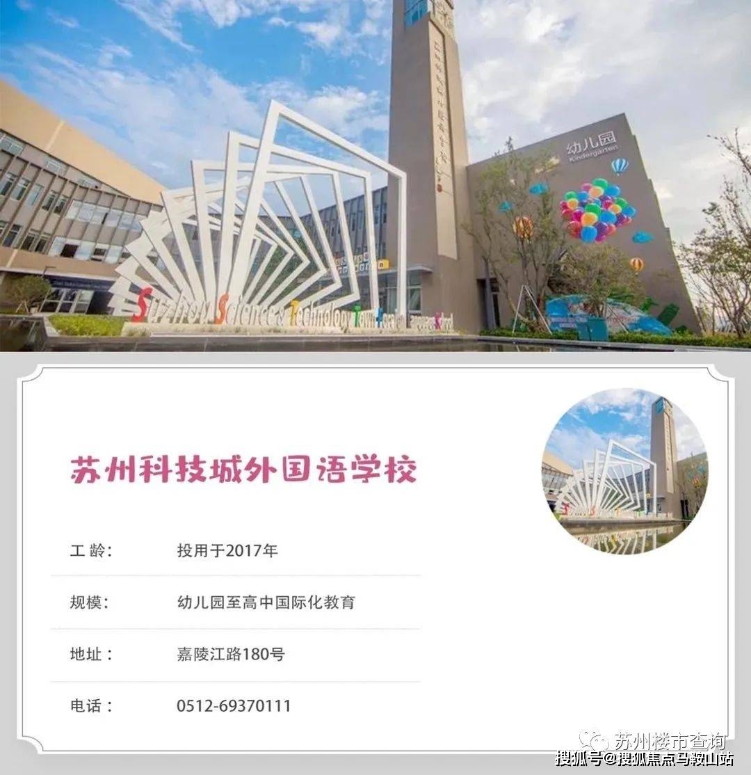 金茂府|苏州高新金茂府（欢迎您）金茂府丨金茂府_金茂府楼盘详情！-苏州新区金茂府怎么样