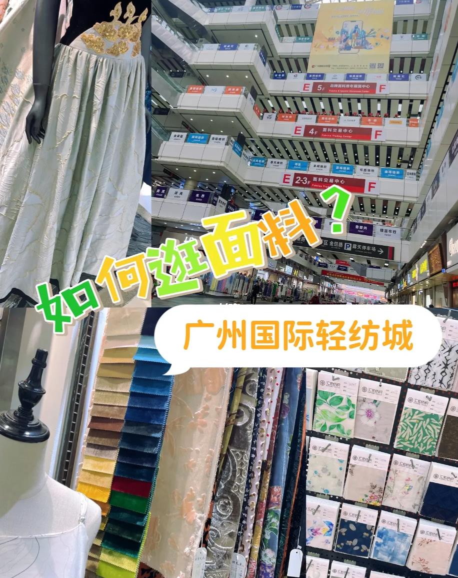 广州国际轻纺城某服装店老板娘,店内监控曝光_视频_访问_隐私