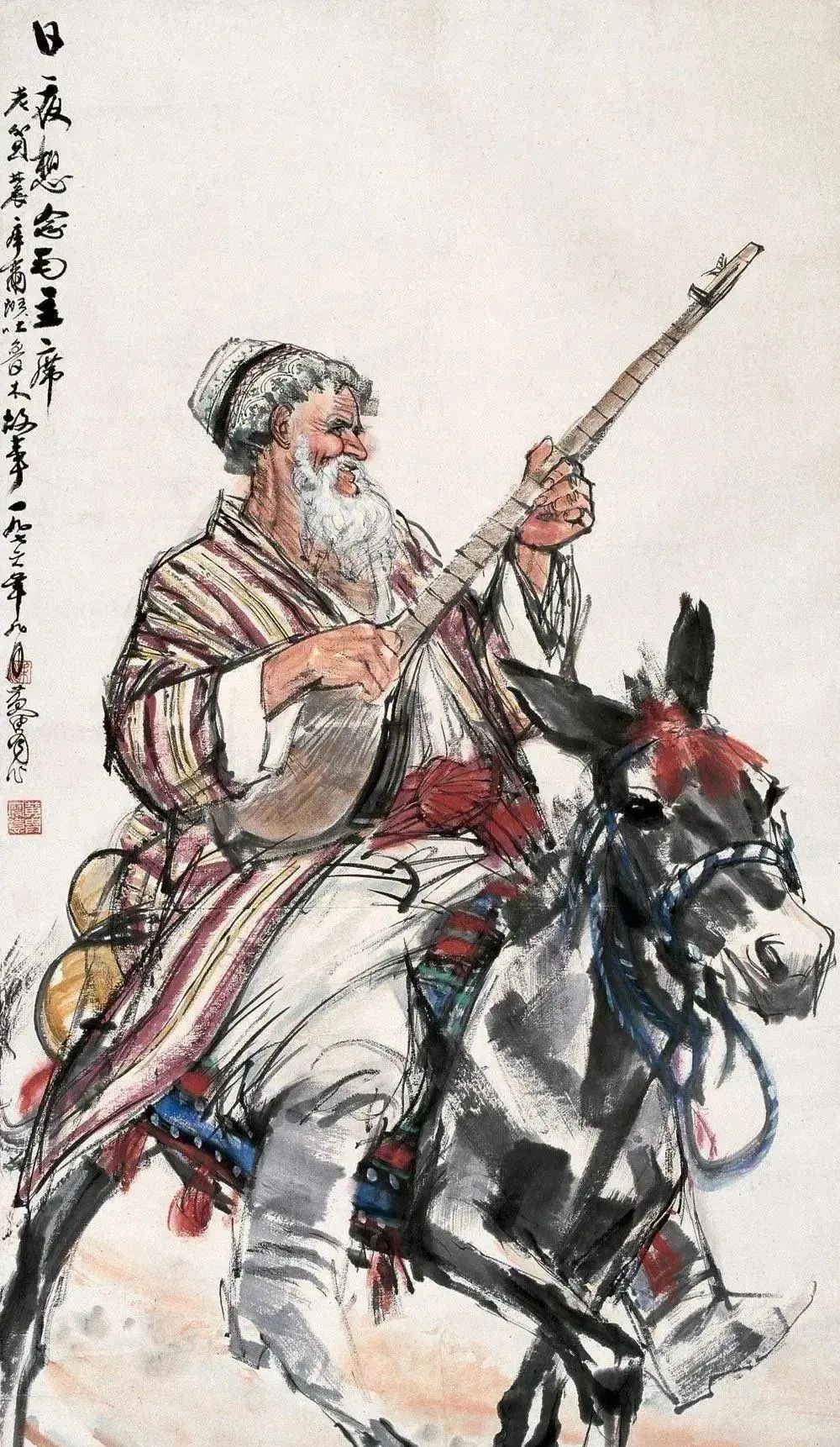 黄胄 舞蹈人物黄胄 五指山中鱼水情黄胄 草原颂歌图黄胄 库尔班大叔