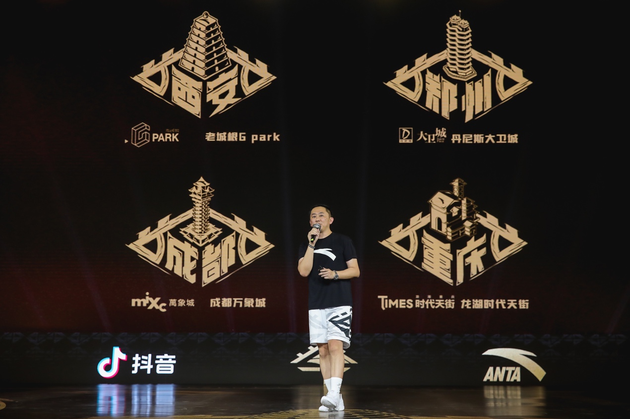 2023安踏要疯淘金联赛焕新登场 白敬亭携手20大外场「疯人」吹响集结