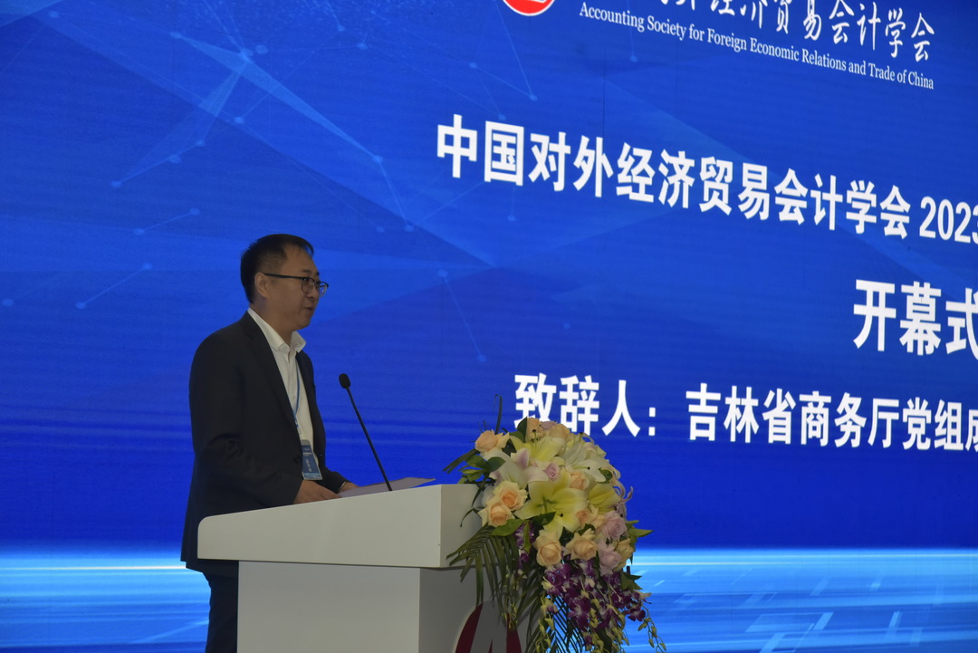 为会计学国家一流本科专业建设与实践拓展新途径_长春_对外_中国